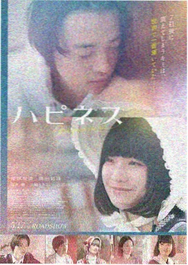 哪吒之魔童闹海 免费看